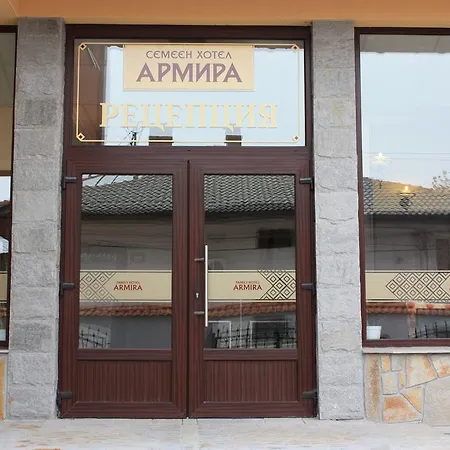 Отель Armira Family